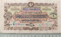 OSMANLI BANKASI ORİJİNAL REŞAT 1 (BİR) LİRA 1332 TARİH 0782770 SERİ NOLU OSMANLI KAĞIT PARASI NATURELDİR ÇOK ÇOK TEMİZ ÇOK ÇOK NADİRDİR