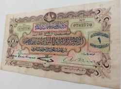OSMANLI BANKASI ORİJİNAL REŞAT 1 (BİR) LİRA 1332 TARİH 0782770 SERİ NOLU OSMANLI KAĞIT PARASI NATURELDİR ÇOK ÇOK TEMİZ ÇOK ÇOK NADİRDİR