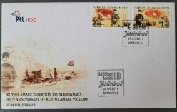 2016 Kut-ül Amare Zaferinin 100.Yıldönümü FDC