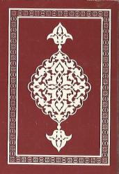 tam ilmihal  seadet i ebediye