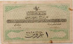 OSMANLI 23 MAYIS 1332 MEHMET REŞAT 1 BİR KURUŞ TALAT-RAŞİD İMZALI KAĞIT PARADIR S 071,860 ÇOK TEMİZ