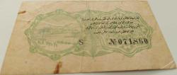 OSMANLI 23 MAYIS 1332 MEHMET REŞAT 1 BİR KURUŞ TALAT-RAŞİD İMZALI KAĞIT PARADIR S 071,860 ÇOK TEMİZ