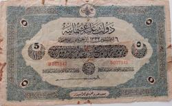 6 AĞUSTOS 1332 MEHMET REŞAT 5 LİRA (LİVRE) D037142 SERİ NOLU KAĞIT PARA JANKO İMZALI KATALOK,1200 DOLAR ÇOK ÇOK NADİR