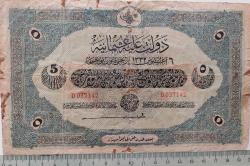 6 AĞUSTOS 1332 MEHMET REŞAT 5 LİRA (LİVRE) D037142 SERİ NOLU KAĞIT PARA JANKO İMZALI KATALOK,1200 DOLAR ÇOK ÇOK NADİR