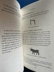 HIEROGLYPHIKA - HİYEROGLİFLER: Eski Mısır'da Dilbilim : Kutsal + Yazıt ve Semboller