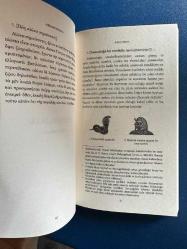 HIEROGLYPHIKA - HİYEROGLİFLER: Eski Mısır'da Dilbilim : Kutsal + Yazıt ve Semboller