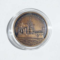 Hamidiye Kruvazörü Bronz Hatıra Parası / Sertifikalı