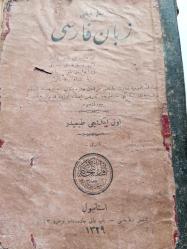 Zebani Farsi ( Farsça) 1329