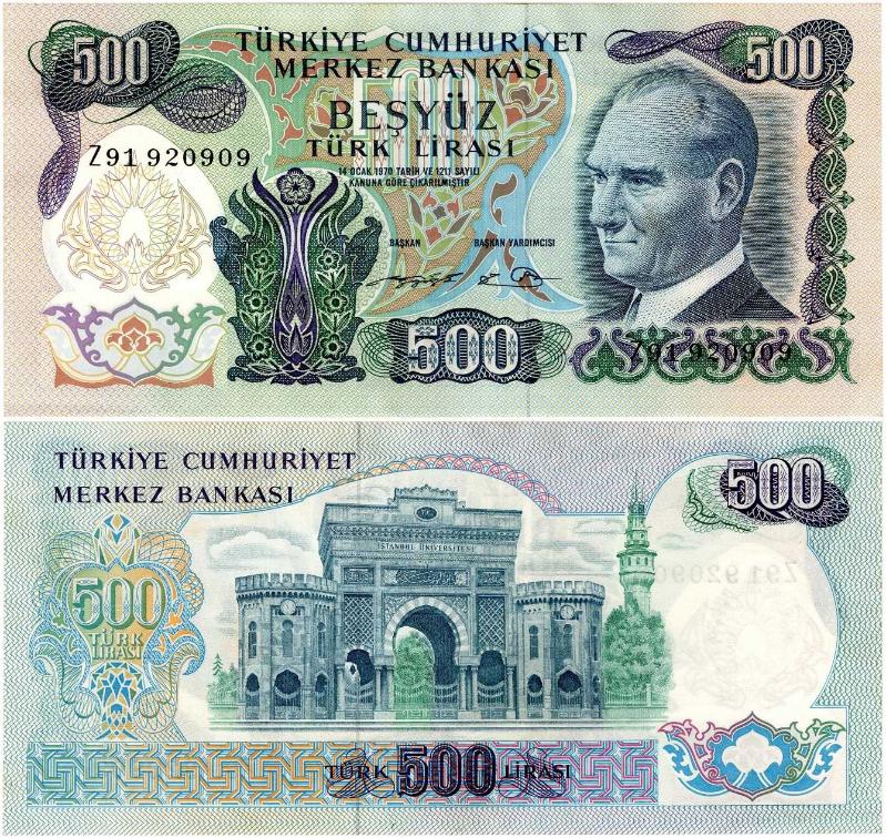 500 tl. Турция 1970 год.