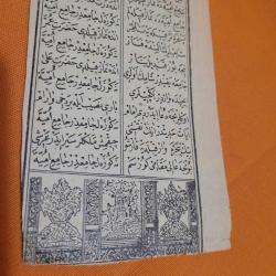 MEKKE İLAHİSİ. BOL RESİMLİ. NADİR.