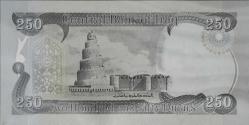 IRAK 250 DİNAR