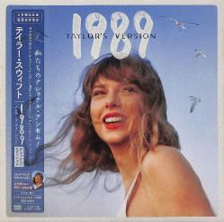 TAYLOR SWIFT - 1989 (TAYLOR'S VERSION) DELUXE JAPAN EDITION CHRYSTAL SKIES BLUE 2023 CD
