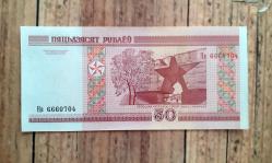 Belarus (Beyaz Rusya) 50 Ruble 2000 yılı ÇİL