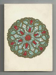 FRANKLIN TİCARET KONTUARI / ABDULLAH HİLMİ ŞİŞMANOĞLU TEBRİK-KUTLAMA KARTI...