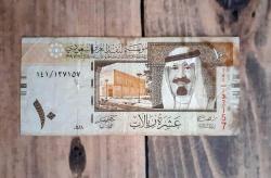 Suudi Arabistan 10 Riyal 2007