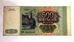 Rusya 500 Ruble 1993 Temiz