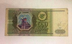 Rusya 500 Ruble 1993 Temiz