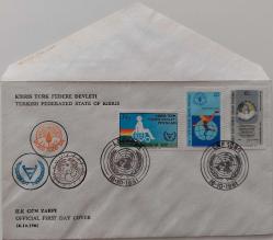 K.K.T.C 1981 KIBRIS TÜRK FEDERE DEVLETİ LEFKOŞA ULUSLARARASI SAKATLAR YILI FDC İLK GÜN ZARFI 2PP1R ÇOK NADİRDİR