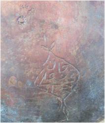 AnTiKa OSMANLI BRoNZ YEMEK ÇANAĞI....ÇİFT yAZILI