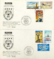 1971 TÜRK HAVA KUVVETLERİNİN 60.YILI İLK GÜN ZARFI 2 ADET AKOBA NADİRDİR