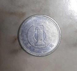 Japonya 1 Yen
