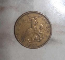 Rusya 50 Kopek 1997