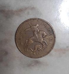 Rusya 50 Kopek 2011