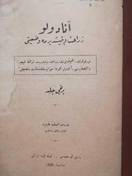 Anadolu Ziraat ve Yetiştirme Vaziyeti [Cilt: 1 - 2]