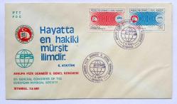 1981 FDC Avrupa Fizik Derneği 5. Genel Kongresi, 07.09.1981, İstanbul, İlk Gün Zarfı (FDC293)
