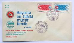 1981 FDC Avrupa Fizik Derneği 5. Genel Kongresi, 07.09.1981, İstanbul, İlk Gün Zarfı (FDC293)