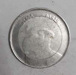 Cezayir 10 Dinar 2004