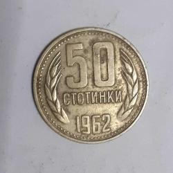Bulgaristan 50 Stotinki 1962