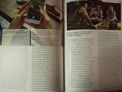 Mutfak Magazin Dergisi - Ağustos 2017 - Asya Steplerinden Sultan Sofralarına Selçuklu Mutfağı - Isparta'da Gül Zamanı - Ferahlatan İçecekler - 101 Anadolu Lezzeti - Profesöründen Mangal Sırları - Sofraların bereket Ayı - Zıtlıklar Kanunu - Türkmen kültürü - Mutfağın Piri Ateşbaz-ı Veli - Ayın Şefi Zeki Açıkgöz - Yemek Tarifleri - Evliya Çelebi'nin Dilinden - 101 Ramazan yemeği - Sevmede Mevlana Gibi Ol - Bağcının yıllık bağ bakımı döngüsü - Kırmızı şehir Bologna ve sosunun hikâyesi -