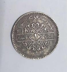 Suriye 1 Lira 1979