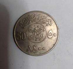 Suudi Arabistan 50 Halalas 1980