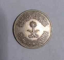 Suudi Arabistan 50 Halalas 1980