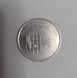 Ürdün 10 Piastre 2004