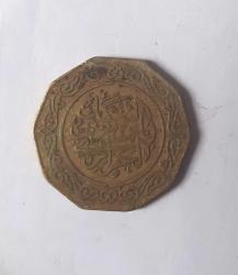 Cezayir 10 Dinar 1981