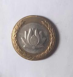 İran 250 Riyal 2003