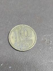 P41----MADENİ PARA KAZAKİSTAN 2016 10 TEHRE