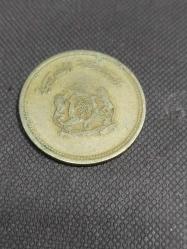 P34----MADENİ PARA 1987 FAS 20 DİRHEM