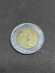 P34----MADENİ PARA SUUDİ ARABİSTAN 2016 1 RİYAL