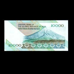 İRAN (1992-2012) - 10.000 Rials (ÇİL 10/10)