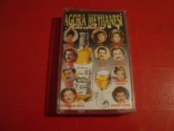 AGORA MEYHANESİ KLASİKLERİ 1 - HAKKI BULUT - BÜLENT ERSOY - GÜLDEN KARABÖCEK - EKREM ÇELEBİ - KAMURAN AKKOR - RAMAZAN ŞANLI-SÜLEYMAN ORUÇ-EMEL-İSMET BAYRAKTAR-KASET