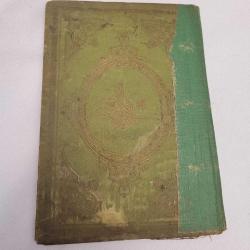 İthaful ahlaf fi ahkamul evkaf - Ömer Hilmi Efendi.