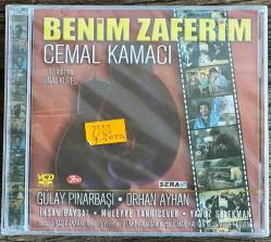 Efemera - Benim Zaferim (1991) Orjinal VCD Film 'Cemal Kamacı ' AMBALAJINDA/KULLANILMAMIŞ - kitantik - kitaLog