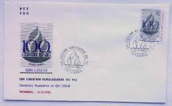 1985 FDC Işık Lisesi'nin Kuruluşunun 100. Yılı, 14.12.1985, İstanbul, İlk Gün Zarfı (FDC361)