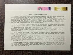 İngiliz Sömürge İngiltere İLK GÜN ZARFI VE PULLARI FDC JERSEY'in ilk Kadın Doktoru TEMALI Damgalı Tam Seri Jersey 1976, Dr Lilian Grandin'in Yıldönümü