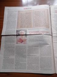 Milliyet Kitap Gazetesi - Mayıs 2008 - İlk Türkçe Sözlük Divanü Lugat'it Türk'ün Yazarı 1000 Yaşında Kaşgarlı Mahmud - Kendine Taşradan Bakan Kadınlar Murathan Mungan Mungan'ın Yeni Öykülerinde - Miguel De Unamuno'nun İspanya'da İlk Kez 1966'da Yayımlanan Günlükler'i Türkçede - Ursula K. Le Guin'in Çocuk Kitabı Dizisi Kanatlı Kediler Masalı Dilimize Çevrildi - Fuat Keyman - Sherlock Holmes - Ayşegül Çelik'ten Dönmedolap Sakinleri
