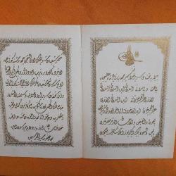 SULTAN 2.ABDÜLHAMİD HAN CÜLUSU HUMAYUN DAVETİYESİ ALTIN YALDIZLI